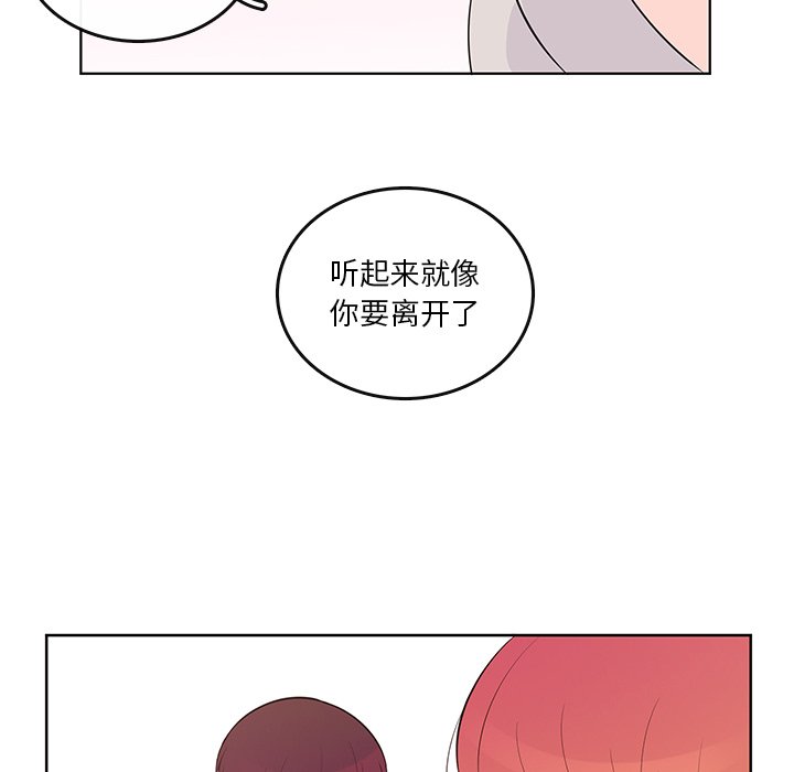 第 87 话 [完结]16