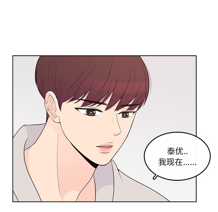 第 87 话 [完结]18