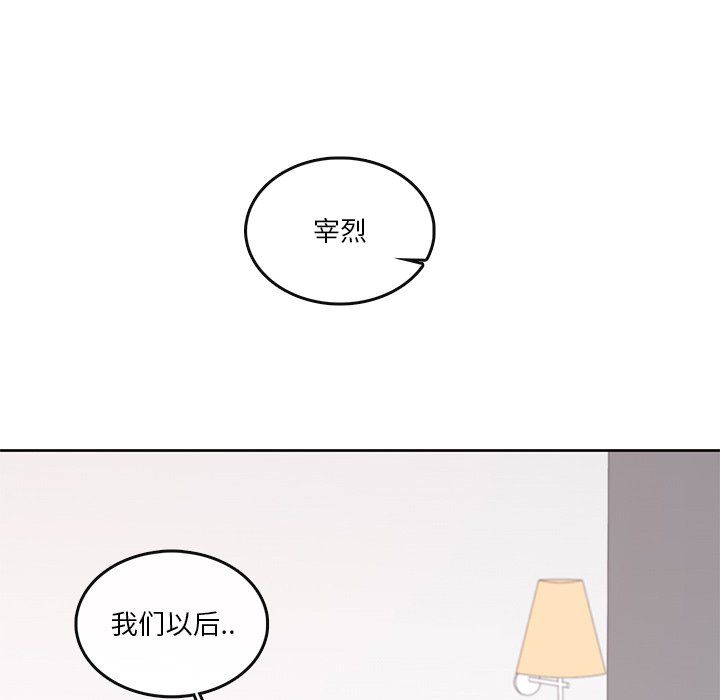 第 87 话 [完结]19