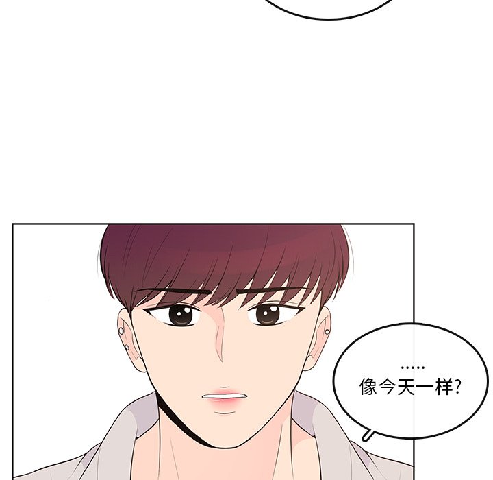 第 87 话 [完结]21