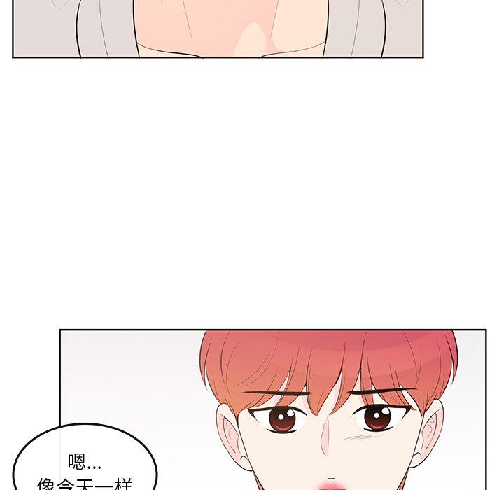 第 87 话 [完结]22