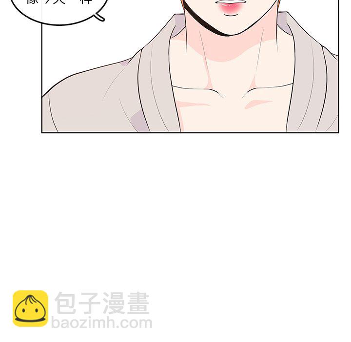 第 87 话 [完结]23