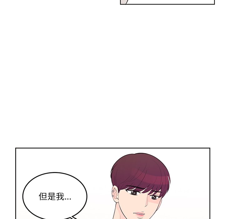 第 87 话 [完结]25