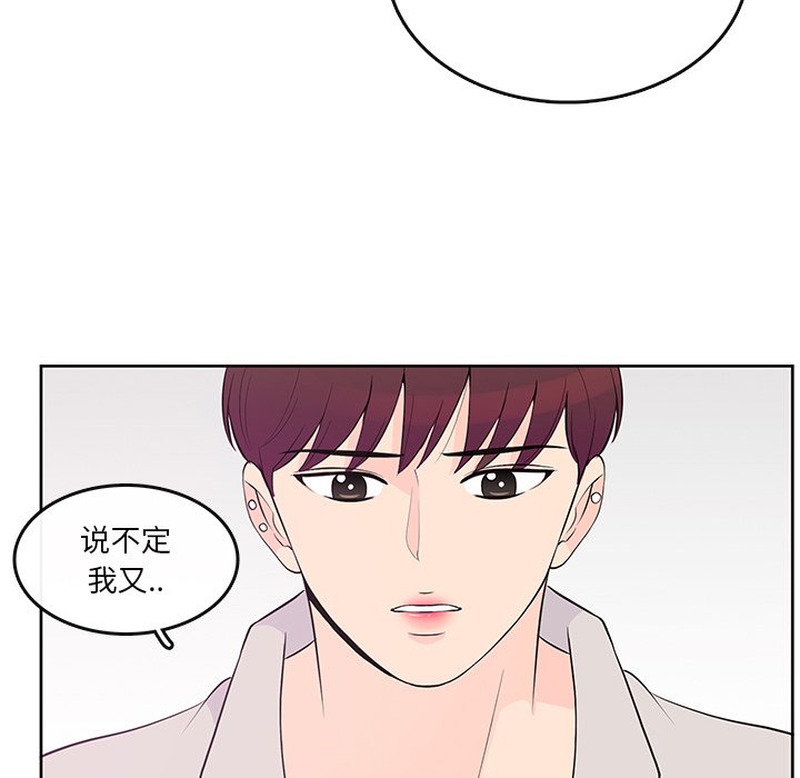 第 87 话 [完结]27