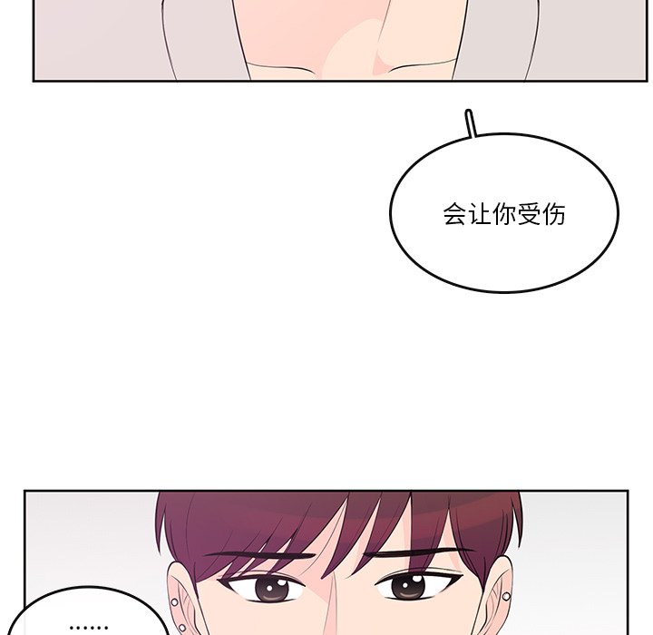 第 87 话 [完结]28