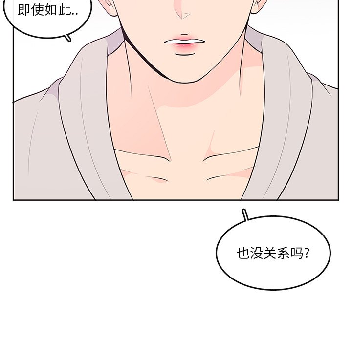 第 87 话 [完结]29