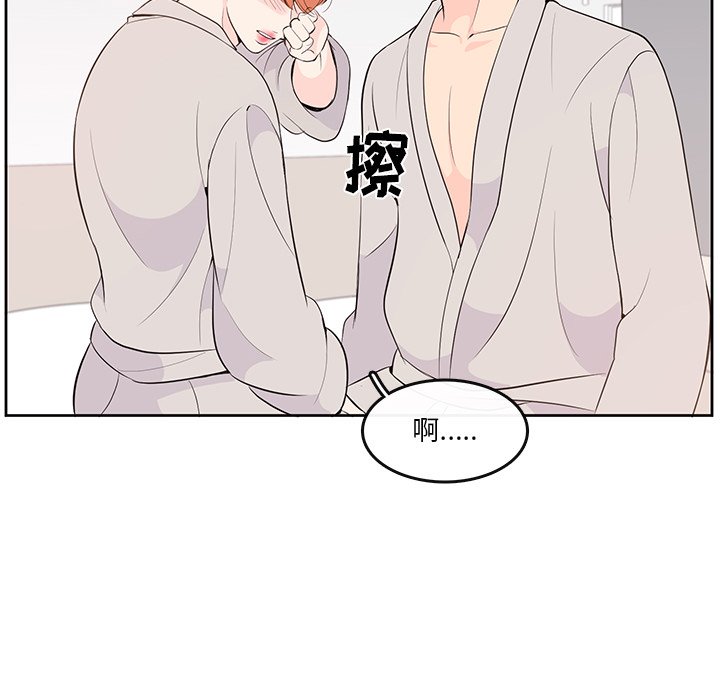 第 87 话 [完结]36