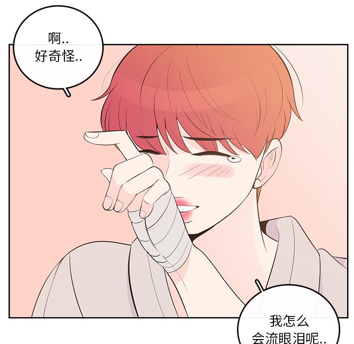 第 87 话 [完结]37