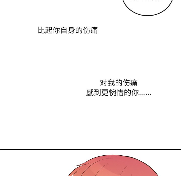 第 87 话 [完结]38