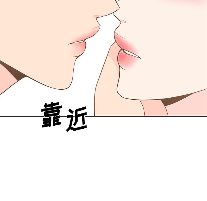 第 87 话 [完结]45
