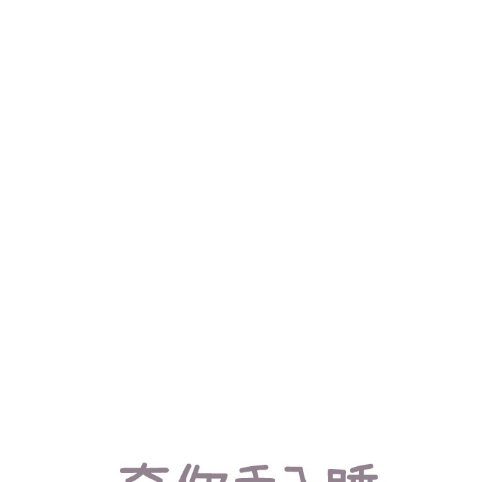 第 87 话 [完结]48