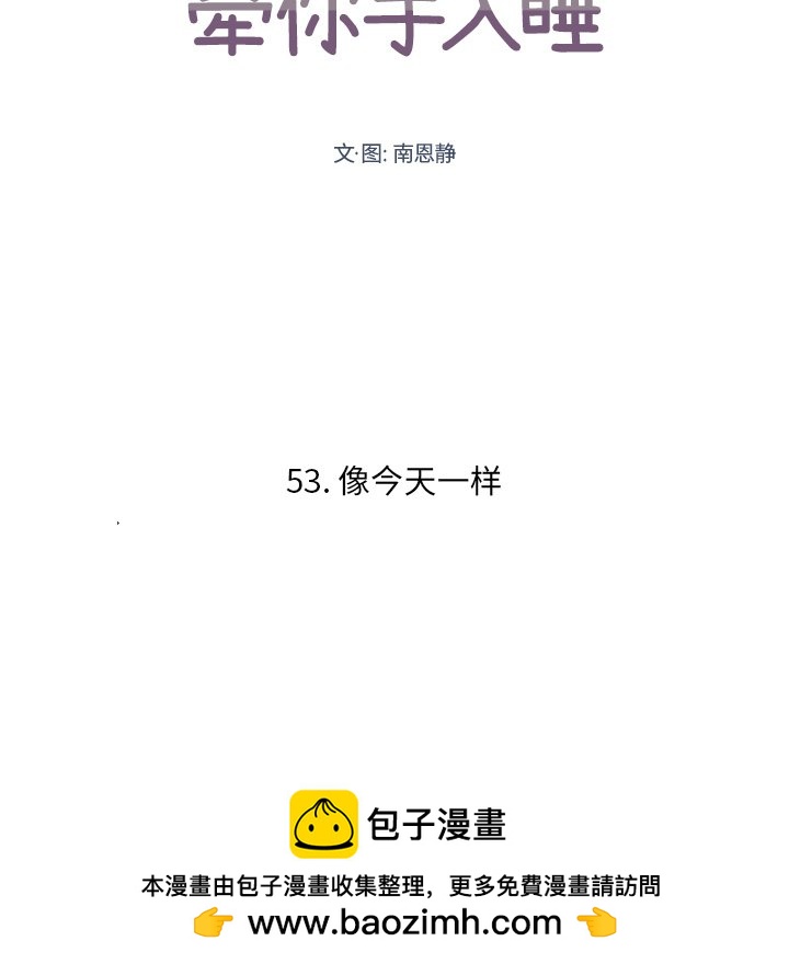第 87 话 [完结]49