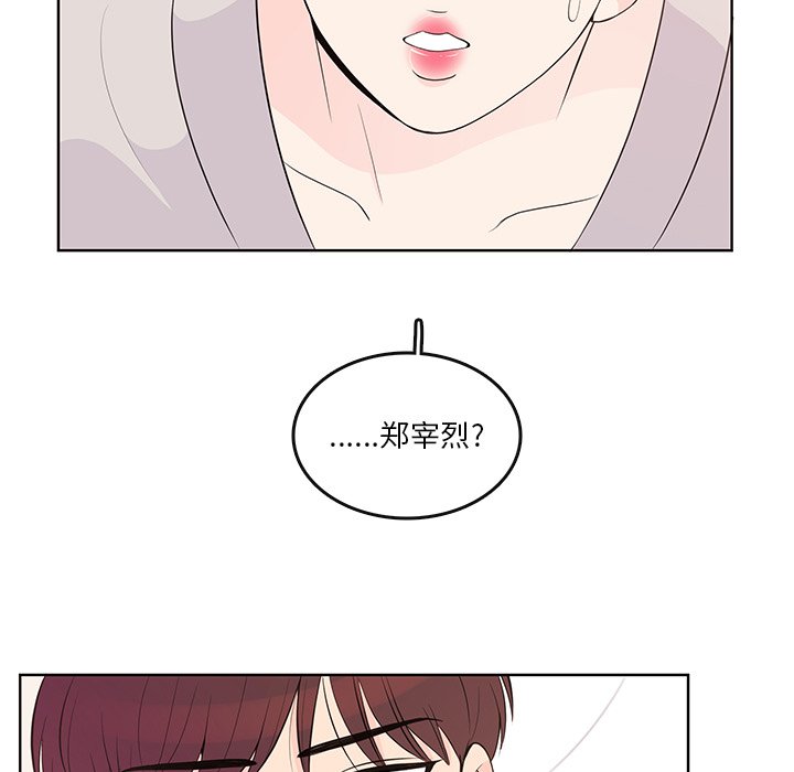 第 87 话 [完结]6