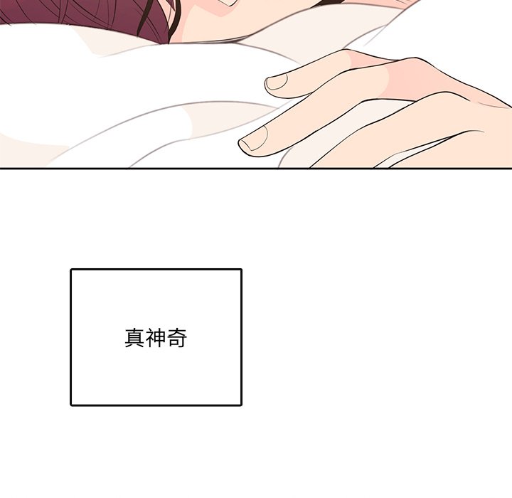 第 87 话 [完结]63