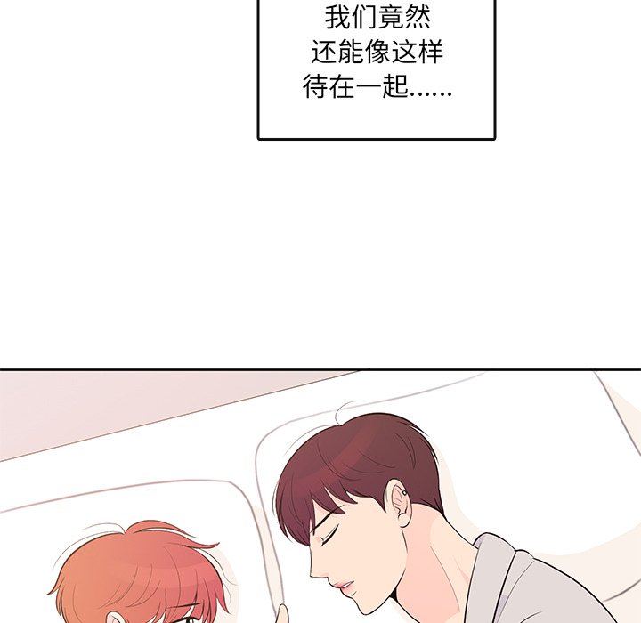 第 87 话 [完结]65