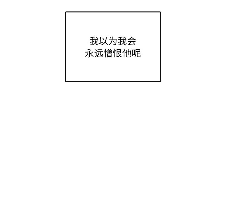 第 87 话 [完结]67