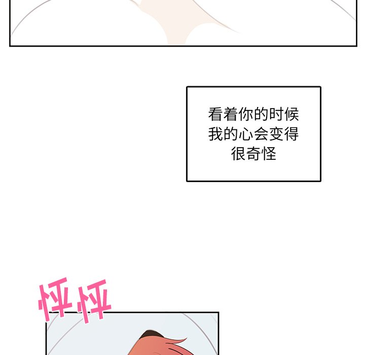 第 87 话 [完结]72