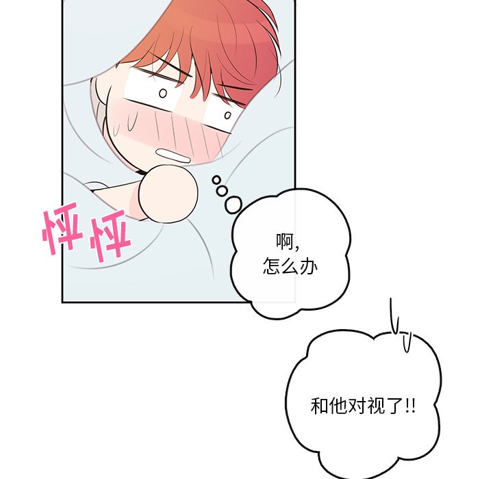 第 87 话 [完结]73