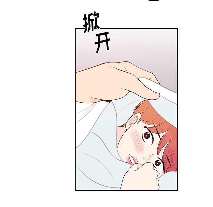 第 87 话 [完结]74