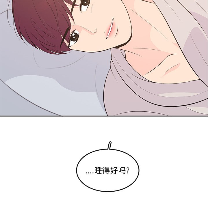 第 87 话 [完结]78