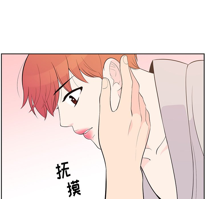 第 87 话 [完结]8