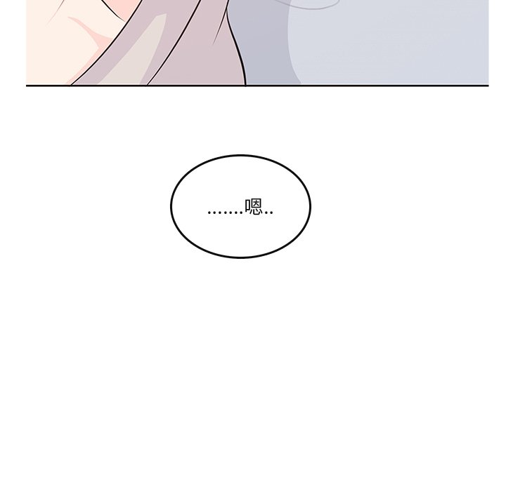 第 87 话 [完结]80