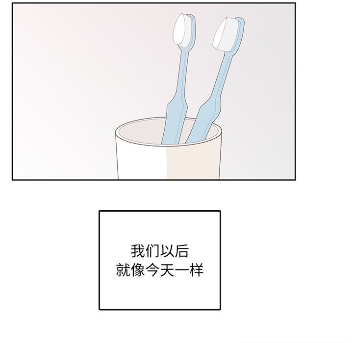 第 87 话 [完结]81