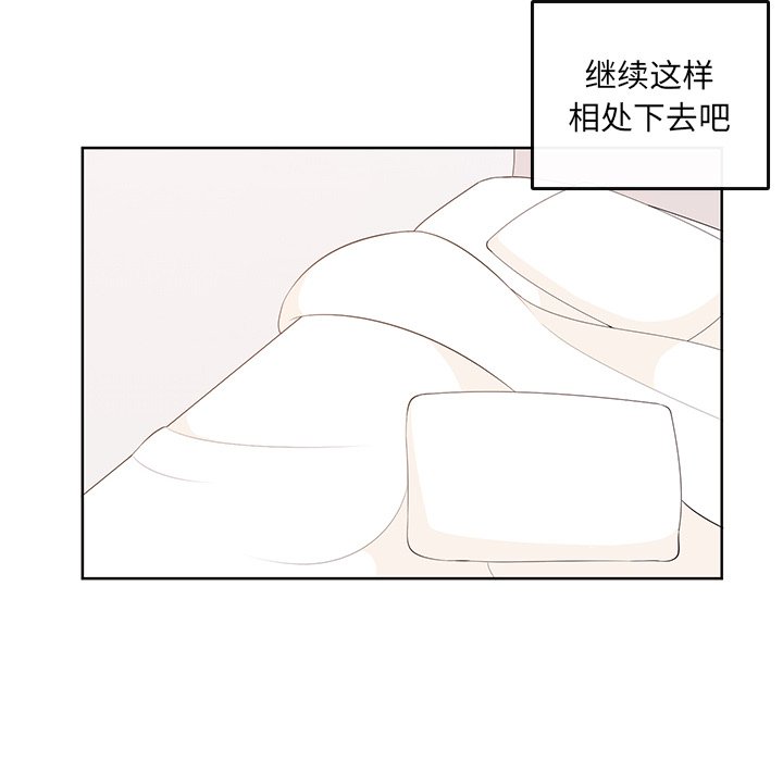 第 87 话 [完结]82
