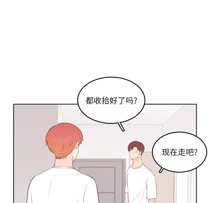 第 87 话 [完结]83