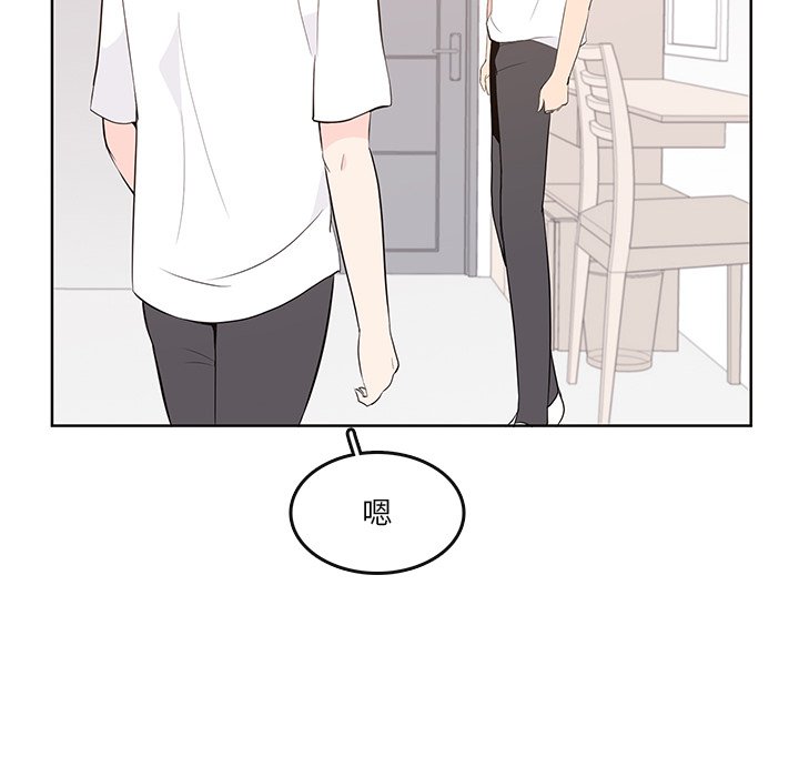 第 87 话 [完结]84