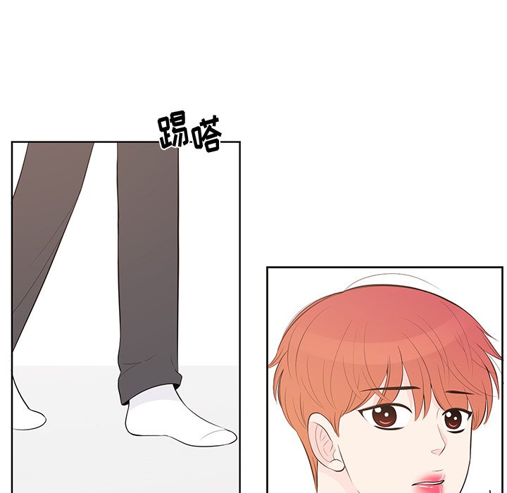 第 87 话 [完结]85