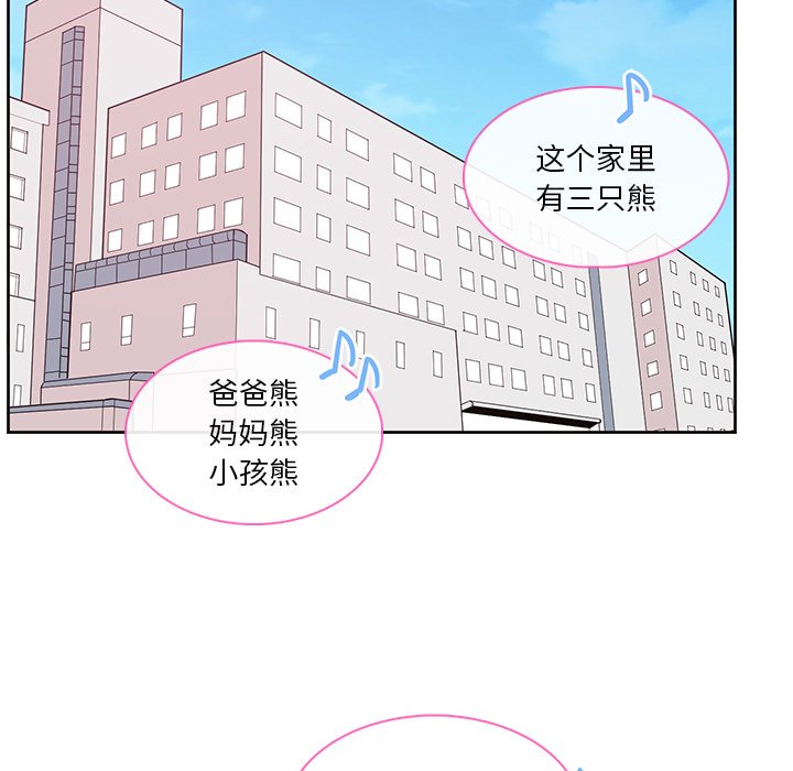 第 87 话 [完结]96