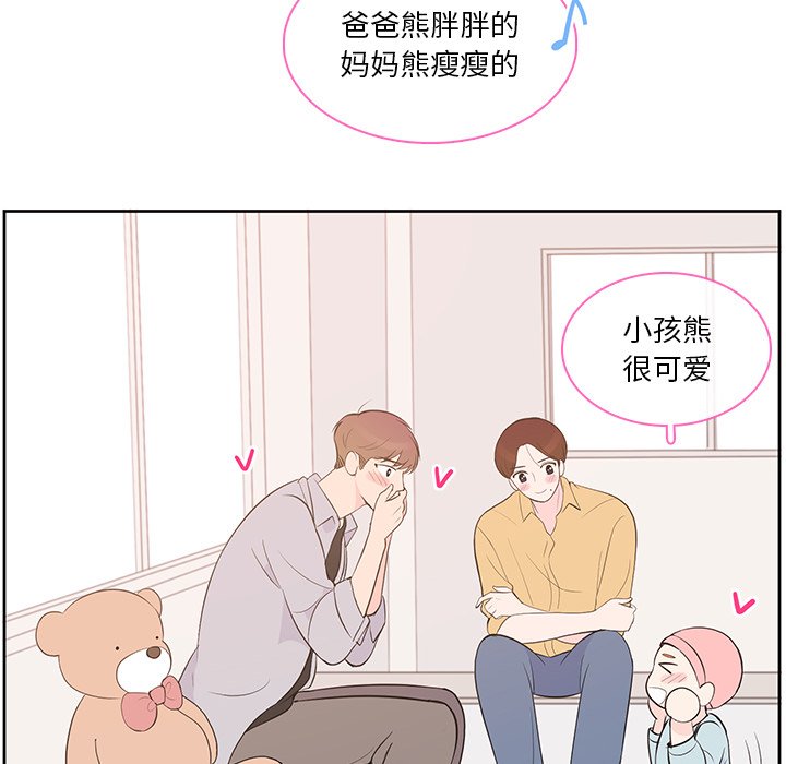 第 87 话 [完结]97