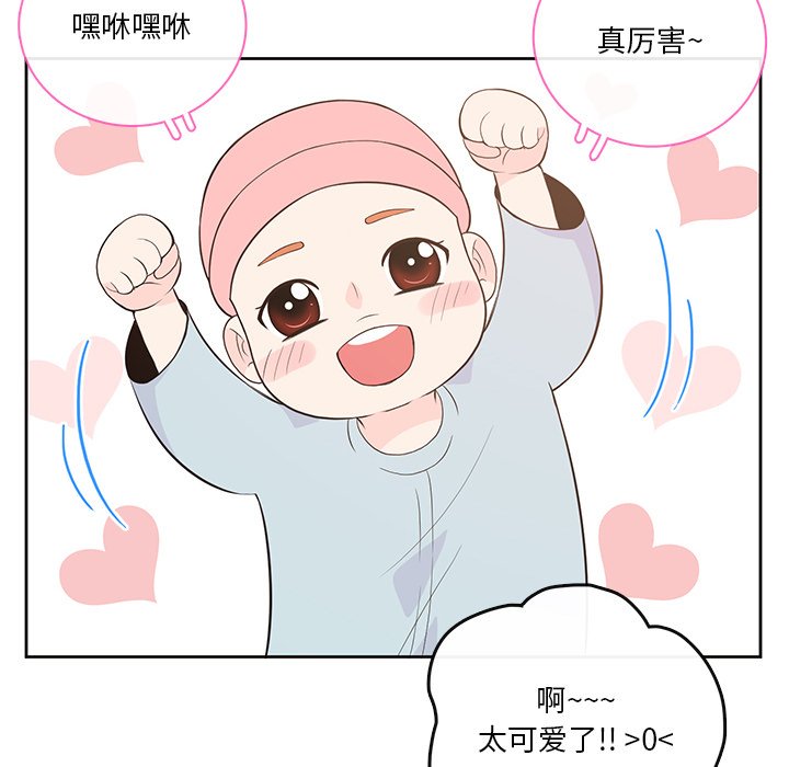 第 87 话 [完结]99