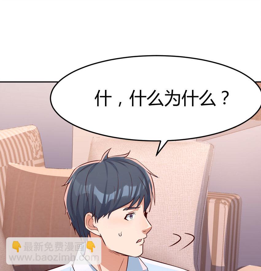 吐露心声23