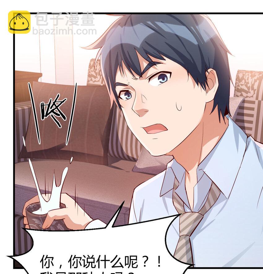 吐露心声27