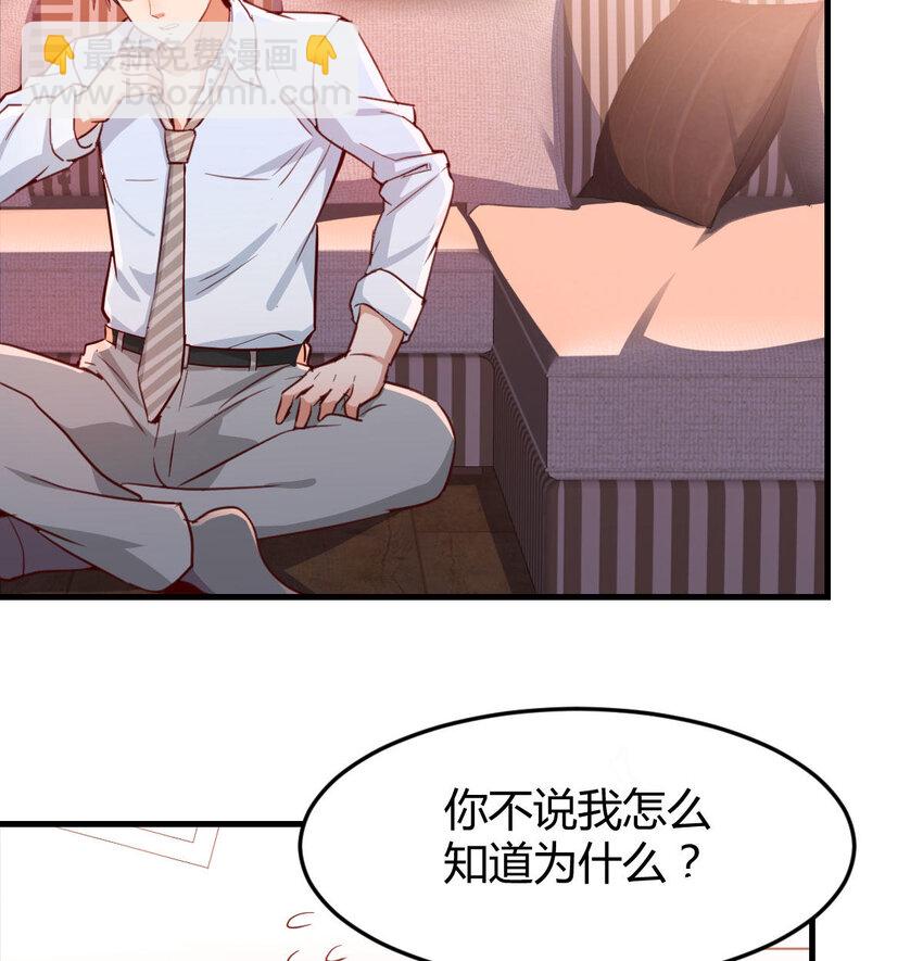 吐露心声30