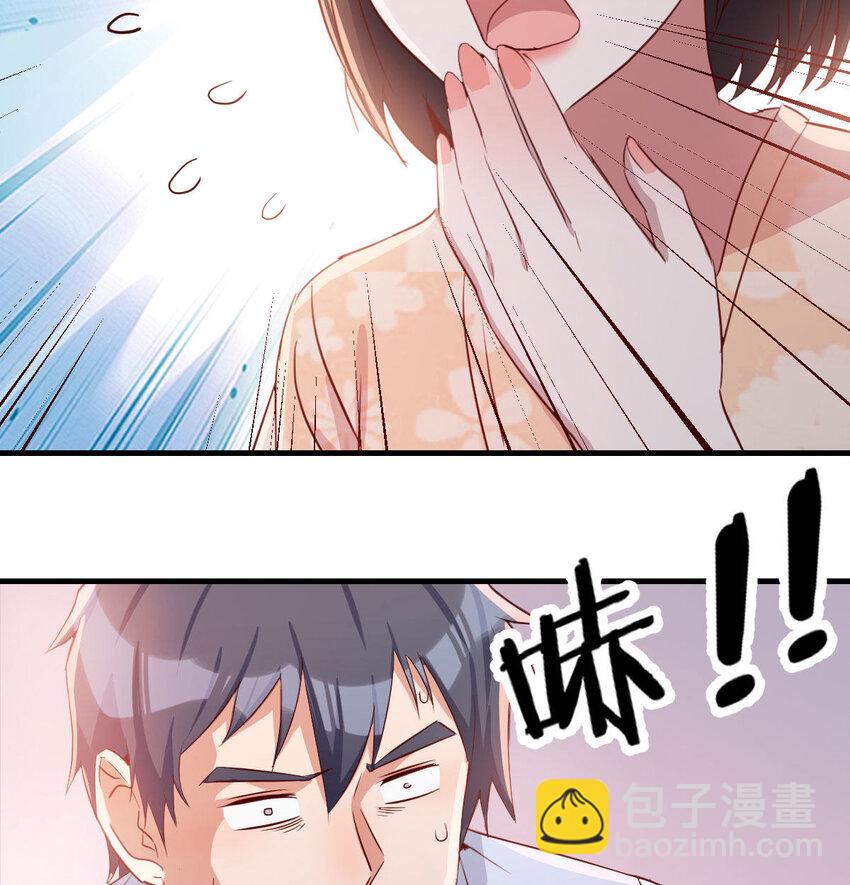 吐露心声36