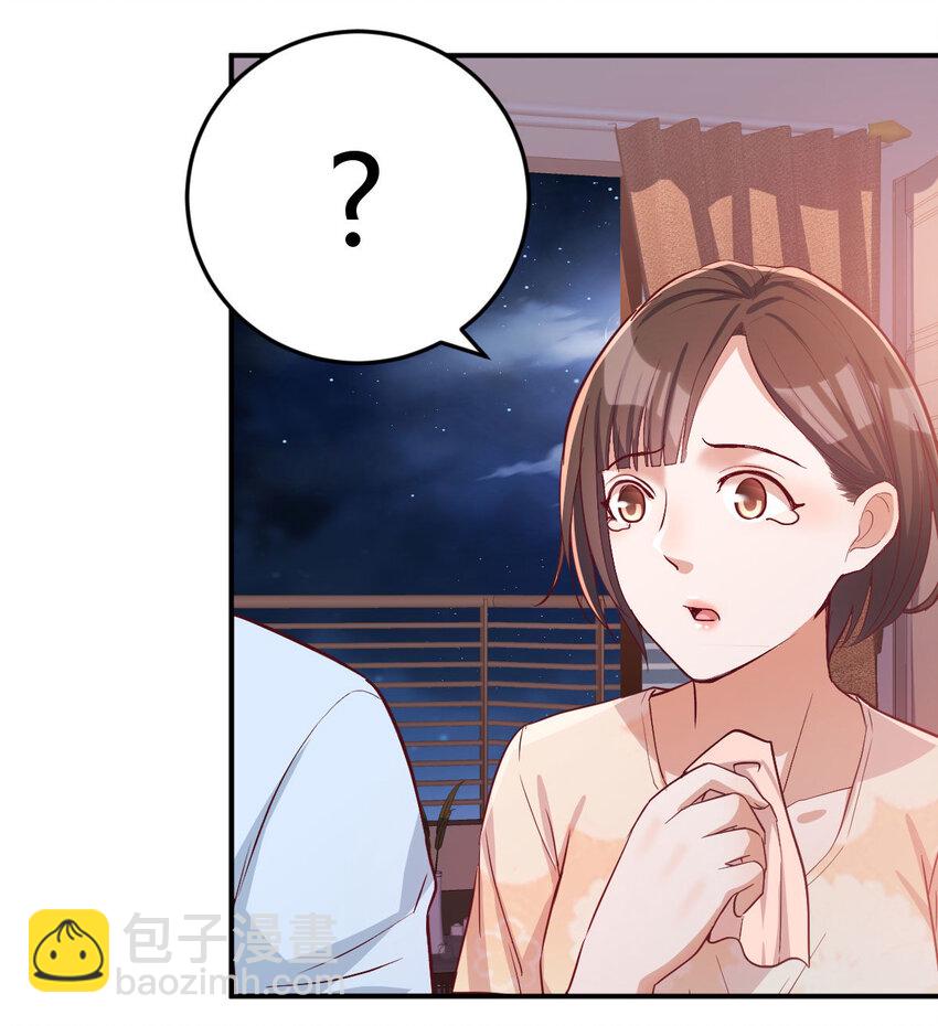 吐露心声55