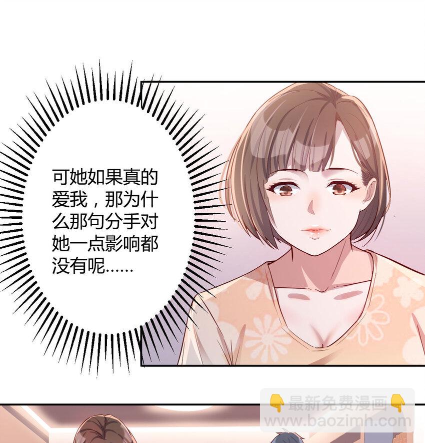 吐露心声6