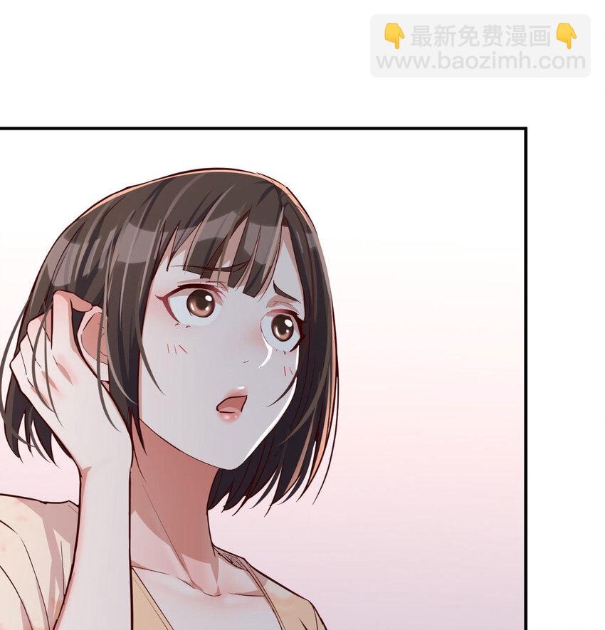 吐露心声61