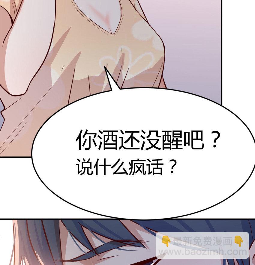 吐露心声62
