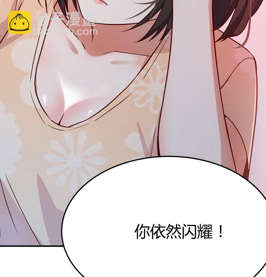 吐露心声70