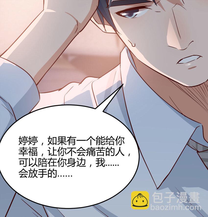 吐露心声72
