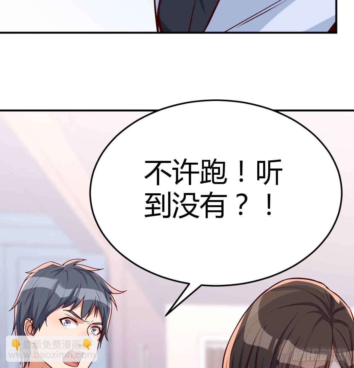 躲得了么15