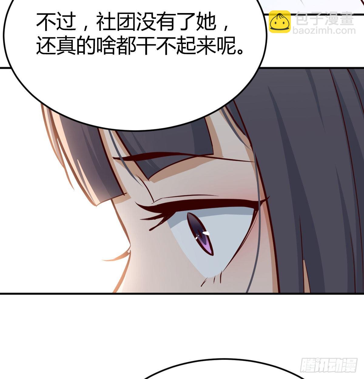 我女儿是单身狗11