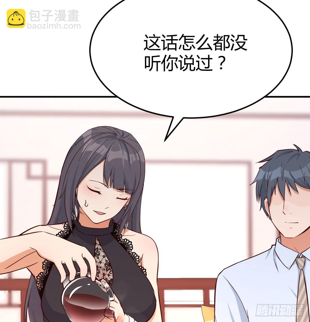 我女儿是单身狗12