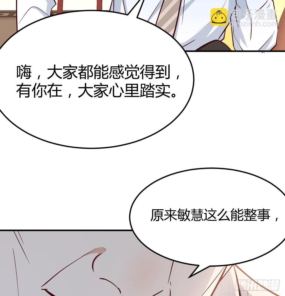 我女儿是单身狗14