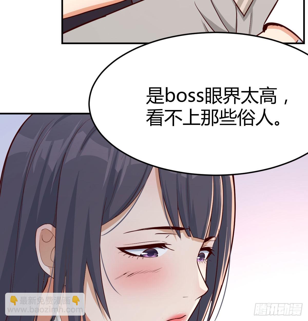 我女儿是单身狗19