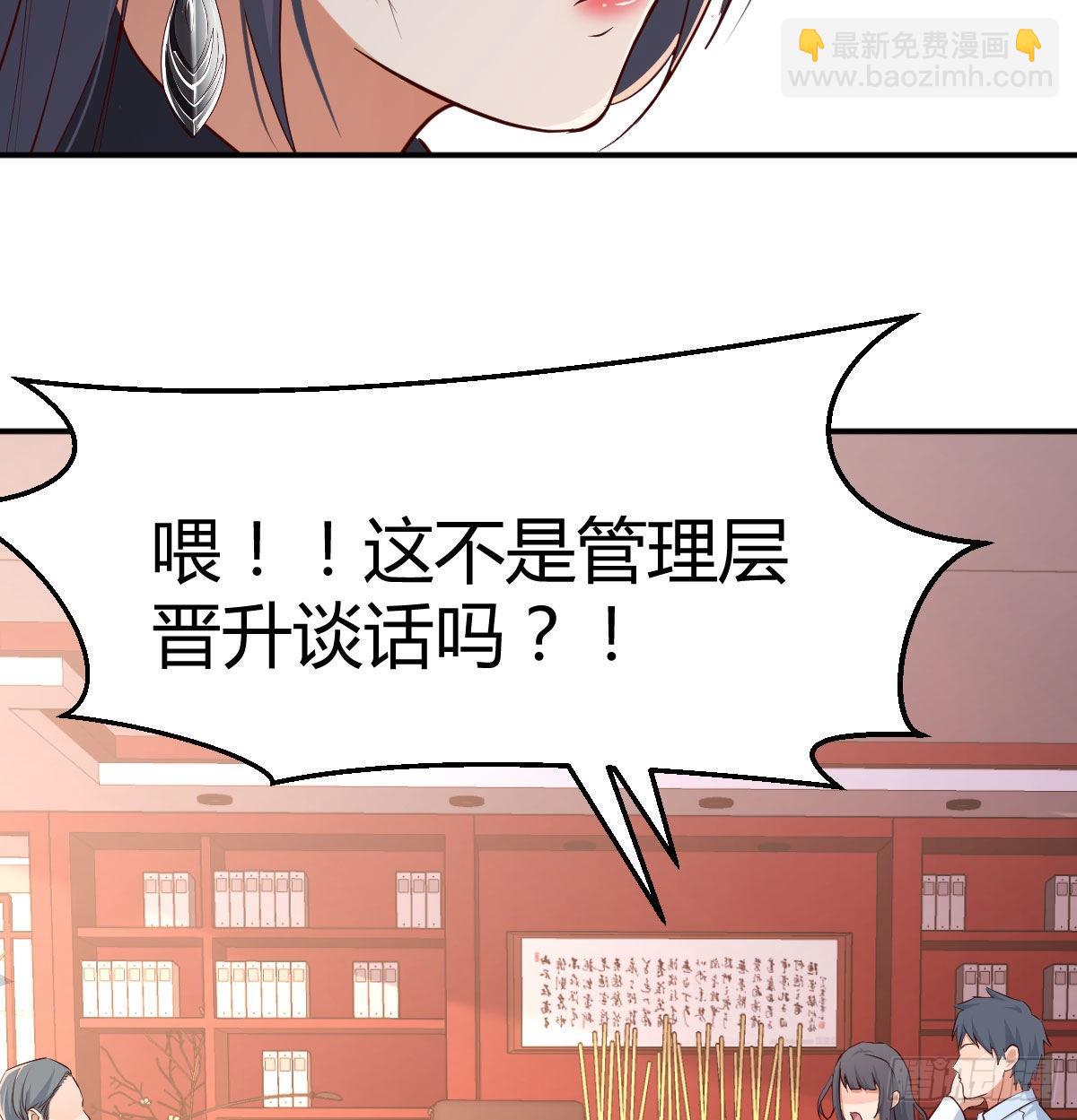 我女儿是单身狗20